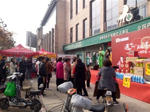 云三七滄州運(yùn)河區(qū)國泰藥店