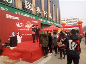 云三七滄州運(yùn)河區(qū)國泰藥店