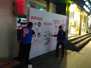 為明天活動(dòng)搭建