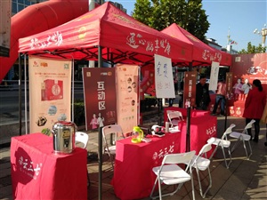 現場準備完畢