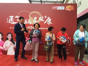 云三七活動(dòng)長春站
