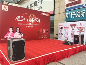 云三七活動(dòng)長春站