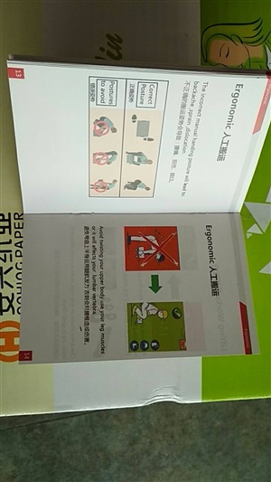 小紅帽物料設(shè)計制作